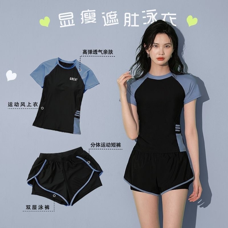 baju renang, pakaian olahraga  - Sports Equipment With A ulasan dan harga
